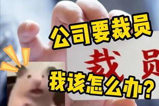 真逆转了❗若算上滕帅“发布会战绩”，曼联将拿9分以小组第2出线